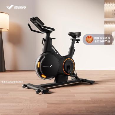 【新款上门安装】麦瑞克动感单车家用自发电专业竞速减肥室内自行车健身器材绝影X