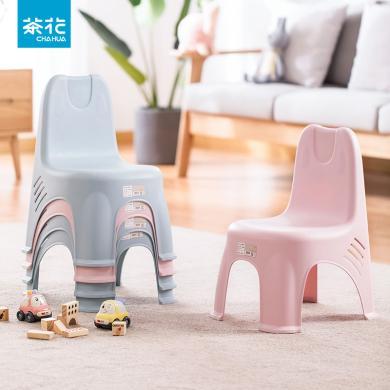 茶花儿童椅小孩塑料卡通凳幼儿园靠背椅子儿童凳子宝宝加厚餐椅凳08531K