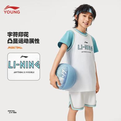 李宁(LI-NING)24夏季新款童装篮球系列网眼轻薄透气无袖背心短裤男大童比赛运动套装