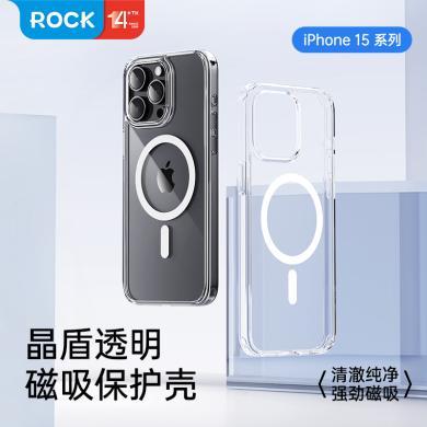 ROCK适用苹果15promax手机壳 iPhone保护套Magsafe磁吸防摔超薄硅胶简约晶盾透明款