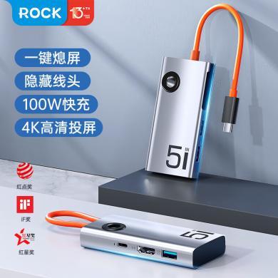 洛克（ROCK） Type-C扩展坞接头USB-C转HDMI拓展坞苹果电脑转换器网线接口