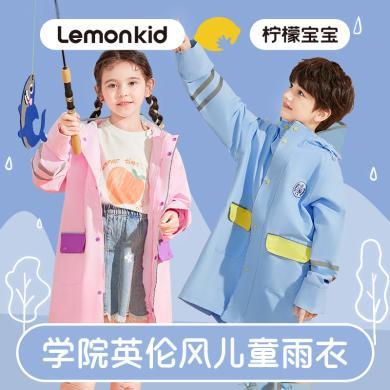 Lemonkid柠檬宝宝儿童雨衣纯色小孩雨衣带书包位男童女童雨披雨具LK2211012