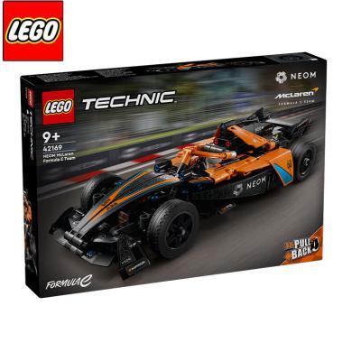 LEGO乐高机械组系列42169迈凯轮赛车男女孩益智玩具 礼物