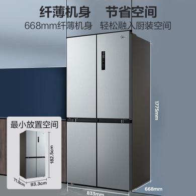 美的（Midea）冰箱双变频一级能效十字对开门家用电冰箱风冷无霜温湿精控BCD-480WSPZM(E)