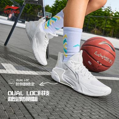 李宁(LI-NING)童鞋风影2.0轻质回弹耐磨透气稳定支撑男大童运动篮球鞋