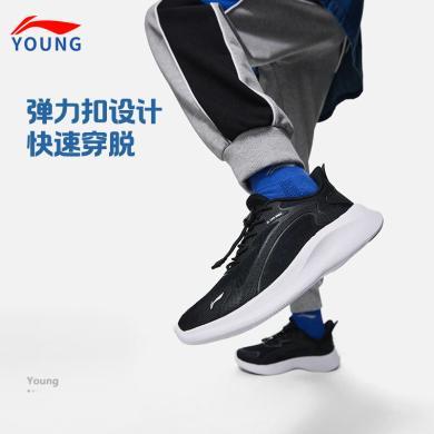 李宁(LI-NING)童鞋儿童运动生活系列减震回弹透气轻质耐磨男女大童休闲鞋