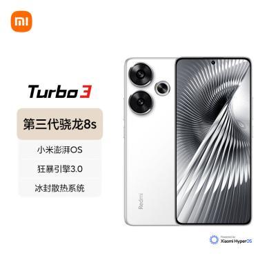 小米Redmi 红米Turbo3 第三代骁龙8s 小米澎湃OS AI功能 5G手机
