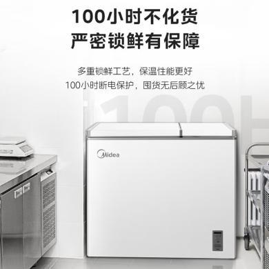 美的210升冷柜双门双温低霜 家用囤货小冰箱一级节能BCD-210DKEM(E) 新品
