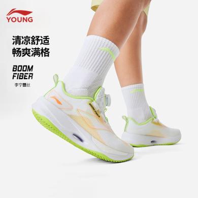 李宁(LI-NING)超轻21反光减震高回弹轻质透气男大童运动跑步鞋