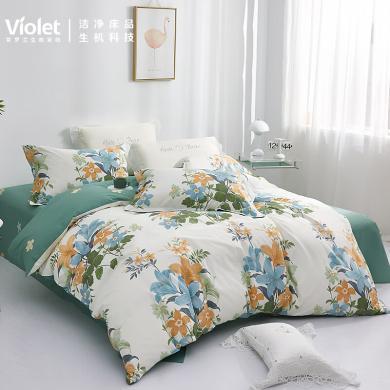 紫罗兰（Violet）高端家纺床上套件四季通用床品床单纯棉四件套被罩 门店同款-VDZLPXX10711