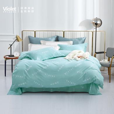 紫罗兰（Violet）高端家纺床上套件四季通用床品床单纯棉四件套被罩-VDZLPXX10393