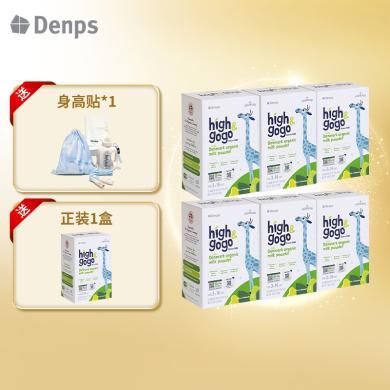 【6盒】丹普斯长高高有机儿童奶粉4段专利成长奶粉丹麦进口中欧有机认证 成长加强型 90袋 6盒