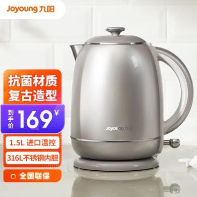 1.5升九阳电水壶（Joyoung）进口温控开水壶食品级不锈钢烧水壶电热水壶养生壶 K15FD-W950