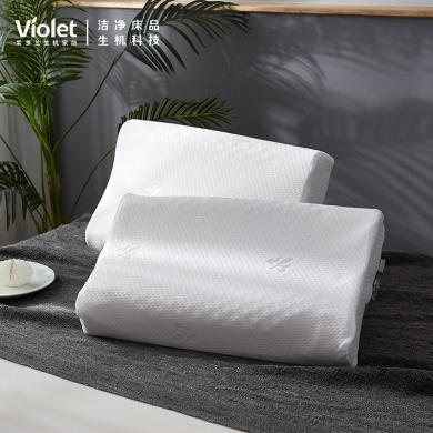 紫罗兰【紫罗兰臻品天然乳胶枕 1个】护颈成人乳胶曲线枕芯 枕头橡胶枕-VDZLPZX10420