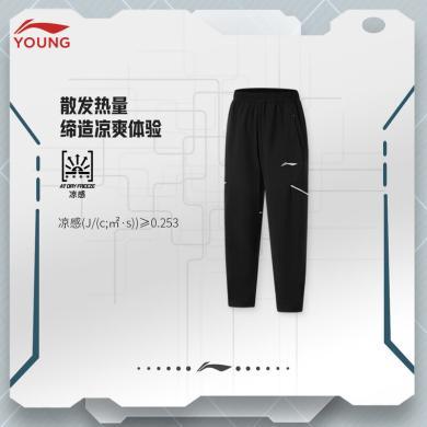 李宁(LI-NING)24夏季童装综合体能系列反光速干凉感宽松透气男大童运动长裤