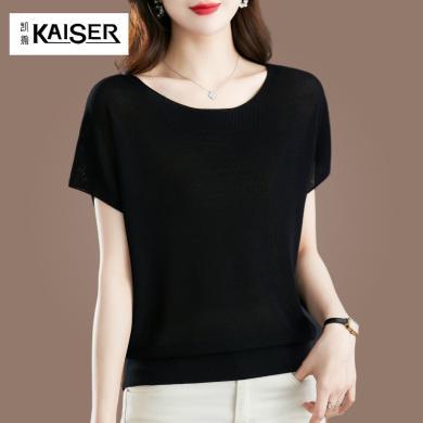 凯撒KAISER 2024夏季新款显瘦T恤女短袖蝙蝠针织衫冰丝一字肩领宽松上衣女士短袖A2193