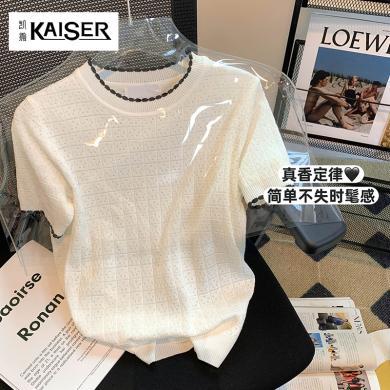 凯撒KAISER  白色冰丝针织短袖T恤女夏季2024新款设计感镂空宽松洋气减龄上衣A2066