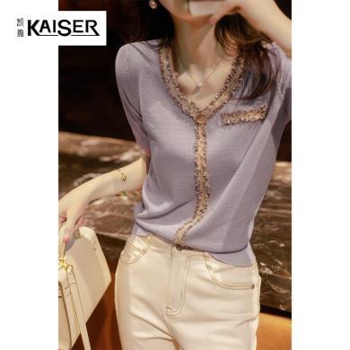 凯撒KAISER  小香风V领紫色针织衫女夏季新款短袖流苏花边冰丝T恤外穿打底上衣A1240