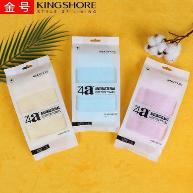 金号纯棉4A抗菌素色毛巾独立包装柔软吸水居家洗脸面巾SC8001-KJ