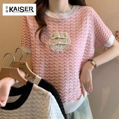凯撒KAISER 【90-180斤】新中式粉色冰丝短袖T恤夏季中国风拼接薄款针织衫上衣女士短袖A2549
