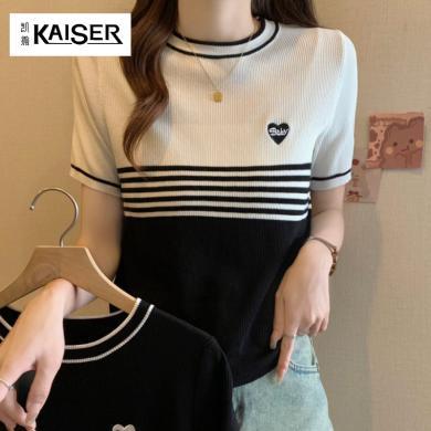 凯撒KAISER  2024夏季新款小香风撞色圆领针织衫薄款冰丝条纹T恤上衣潮女士短袖A2558