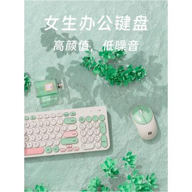 【富德】富德无线键盘鼠标套装IK6632 笔记本台式电脑通用 商务复古颜值可爱女生键鼠套装