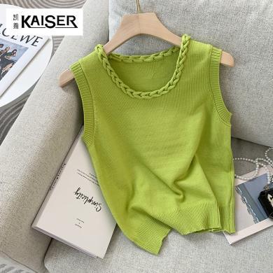 凯撒KAISER  设计感链条拼接套头针织衫女2024夏季新款薄款小香风无袖马甲上衣A2002