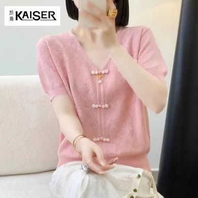 凯撒KAISER  2024夏季新款新中式国风盘扣蕾丝提花短袖V领套头针织衫薄款上衣女士短袖A2580