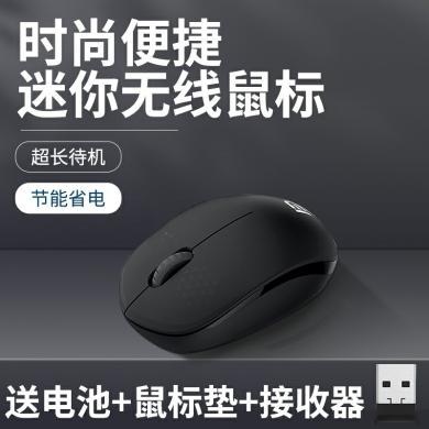 【富德】 i210无线鼠标静音省电 笔记本台式电脑游戏光电女生无线鼠标