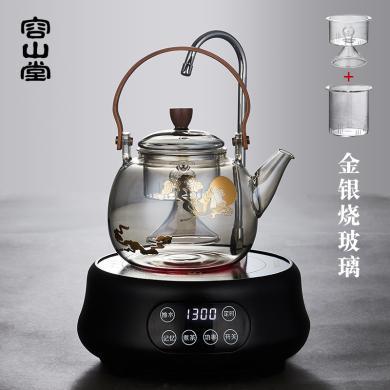 容山堂电器电陶炉茶炉耐热玻璃煮茶器蒸茶壶家用大容量烧水壶茶具TM-644785143561