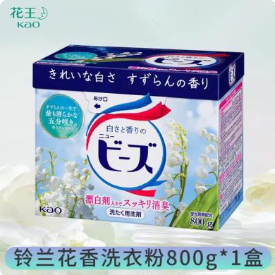 KAO花王日本进口洁霸酵素洗衣粉家庭装增白护色花香家用原装进口