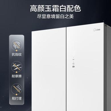 美的风冷无霜家用大容量电冰箱一级能效双变频十字双开门BCD-513WSGPZM(E) 玉霜白