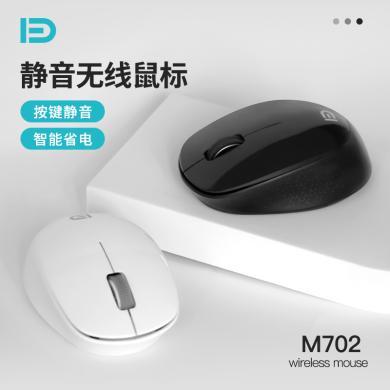 【富德】M702新款无线无声静音鼠标私模笔记本台式电脑
