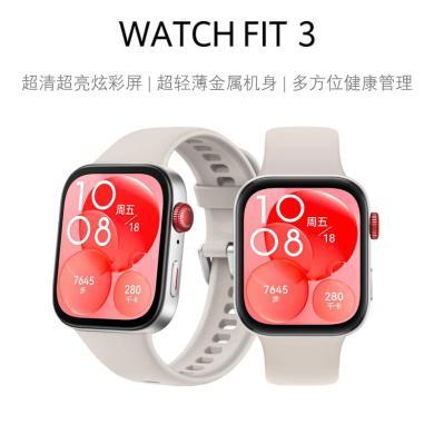 HUAWEI/华为WATCH FIT 3 智能手表 轻薄大屏 运动减脂运动手表 华为手表WATCHFIT3