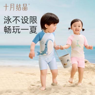 十月结晶儿童泳衣男女童宝宝分体游泳衣青少年泳裤套装SH3696