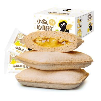 小白心里软全麦菠萝口袋面包520g*1盒约10包左右零食小吃早餐整箱