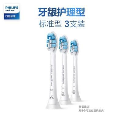 飞利浦HX9033/67电动牙刷头 牙龈护理型 适配HX3226HX6421HX6853HX6856等系列