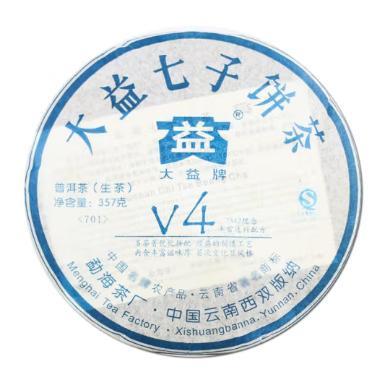 【云南特产】大益普洱茶 V4 生茶青饼357g/饼 2007年批次云南勐海茶厂 大益茶茶叶