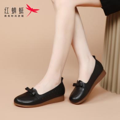 红蜻蜓女鞋夏季新款镂空透气妈妈鞋软底护士鞋防滑女士单鞋坡跟洞洞鞋女 黑色 WJK248491
