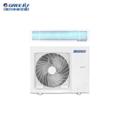格力（GREE）中央空调 风管机K+系列一拖一 4匹家用嵌入式空调隐藏安装 1级能效全直流变频冷暖