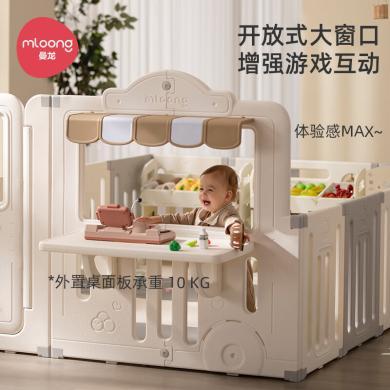 曼龙 餐车围栏婴儿室内宝宝游戏围栏爬爬垫地上幼儿家用客厅防护栏 游戏围栏 7HCCYXWL-1