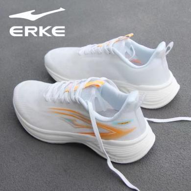 ERKE/鸿星尔克男鞋跑鞋夏季男子运动透气网面轻便回弹跑步运动鞋