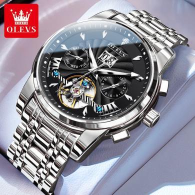 欧利时(OLEVS)手表瑞士品牌男镂空防水全自动机械表男士陀飞轮夜光精钢带时尚腕表