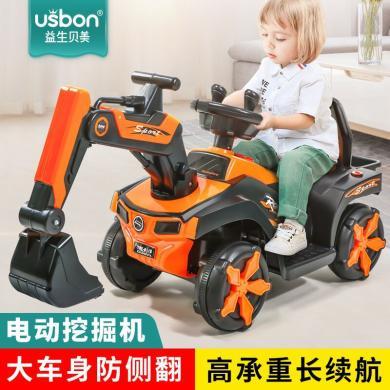 没玩没了儿童挖掘机男孩玩具车可坐可骑大号遥控汽车电动挖土机挖机可坐人