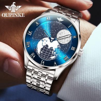 瑞士欧品客品牌手表男防水自动机械表男士星空表盘精钢带商务轻奢品男时尚腕表