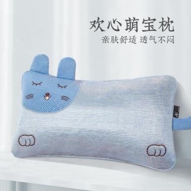 远梦枕头童枕欢心萌宝枕学生单人枕夏季枕头卡通猫咪枕儿童趣味枕