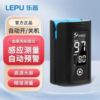 乐普血氧仪（LEPU）PC-60A指夹式脉搏血氧饱和度检测器指脉氧仪手指夹式血氧夹