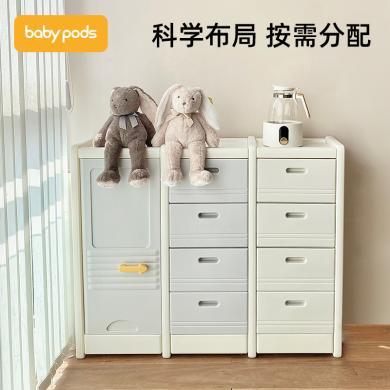 babypods儿童玩具收纳架落地多层家用宝宝置物玩具架整理箱储物柜