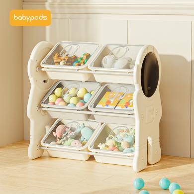 babypods儿童玩具收纳架宝宝大容量分多层绘本书籍整理落地置物架