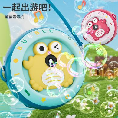 纽奇儿童戏水螃蟹泡泡机宝宝浴室沐浴洗澡电动音乐吐泡泡螃蟹玩具BC-1023蟹蟹泡泡机